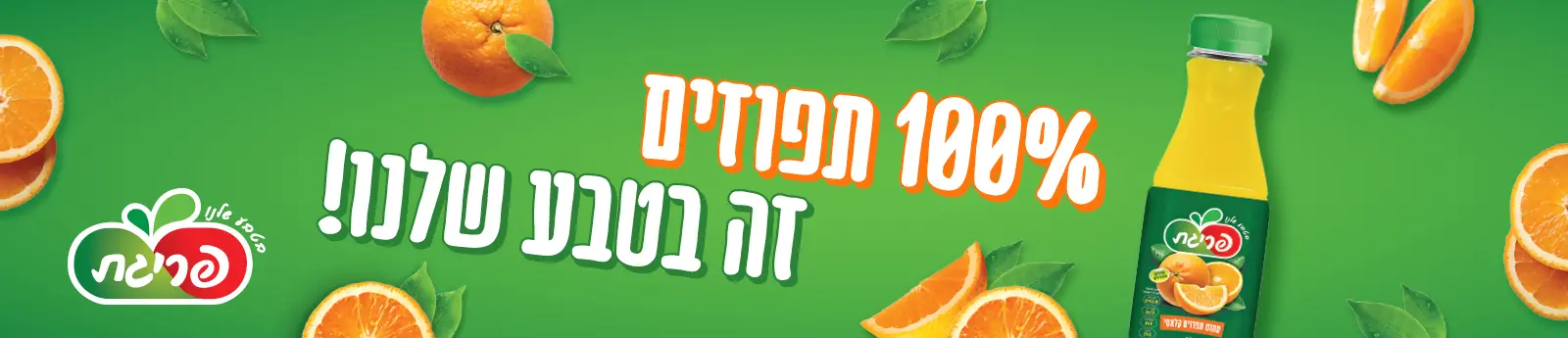 Contact Us Banner