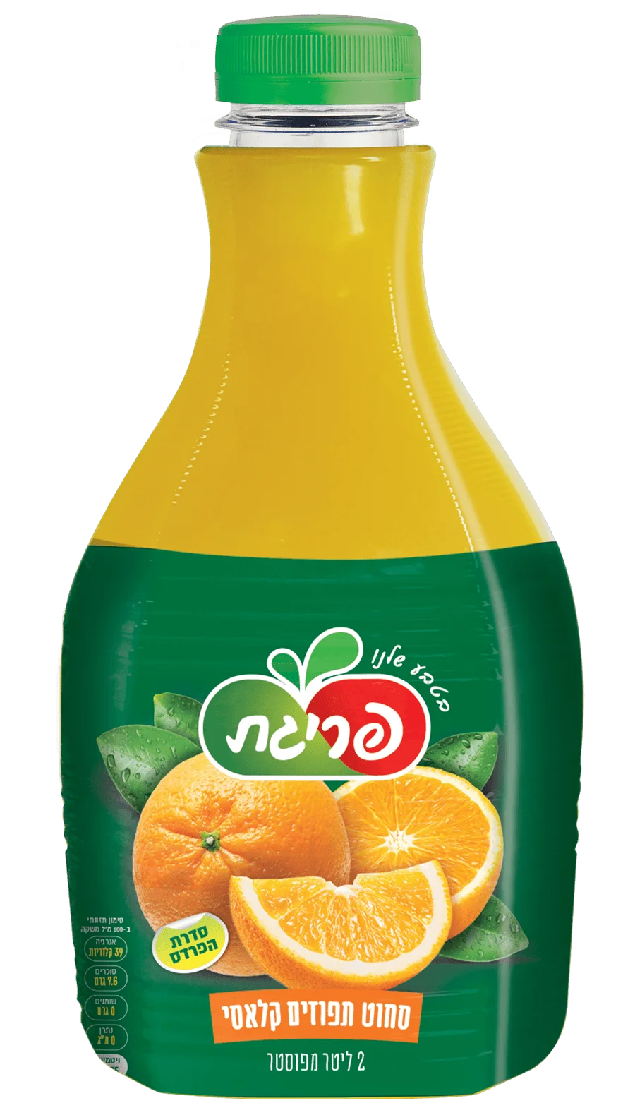 מיץ תפוזים סחוט קלאסי