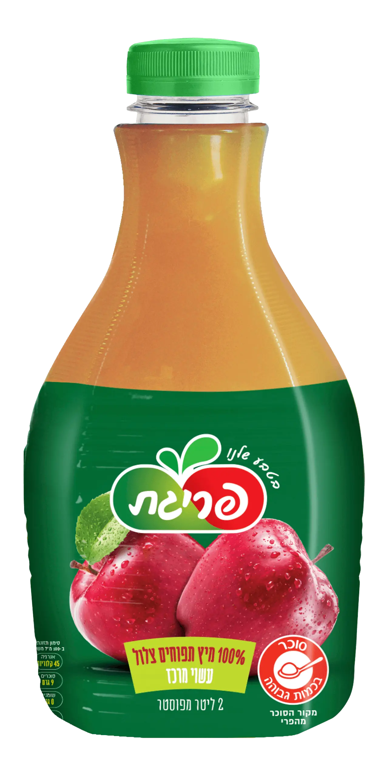 מיץ תפוחים צלול