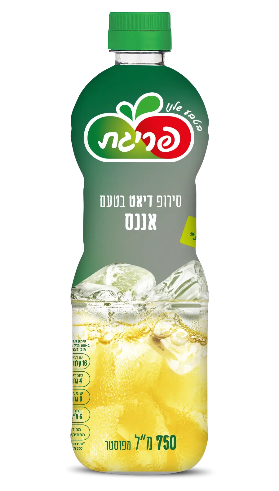 סירופ דיאט בטעם אננס סירופ להכנת משקה דיאט- דל קלוריות בטעם אננס