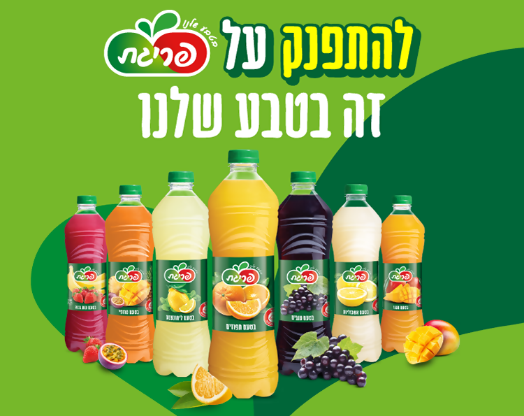 משקה קל