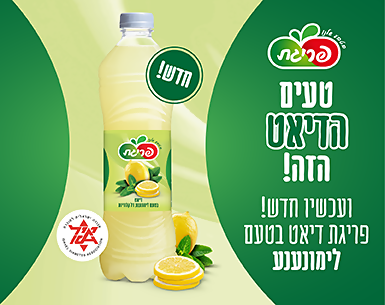 משקה קל