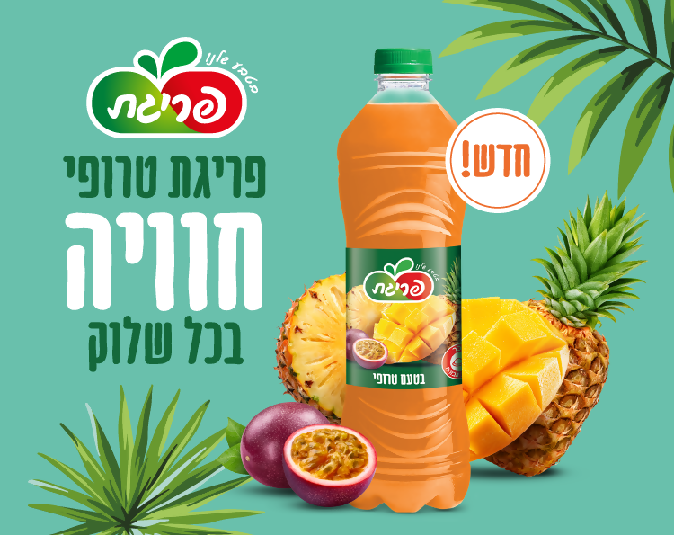 משקה קל